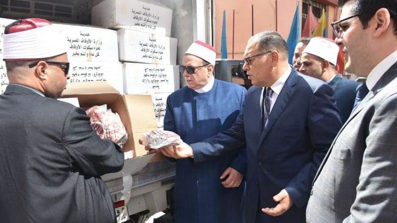 توزيع لحوم