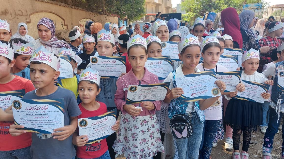 حفظة القرآن الكريم بالغربية