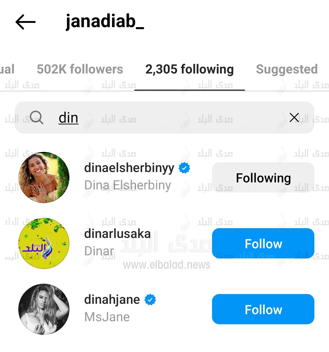 حساب أبناء عمرو دياب عبر انستجرام 