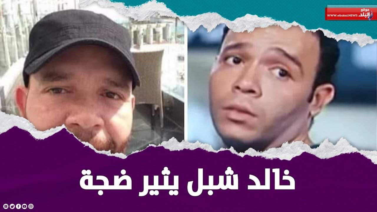 الفنان خالد شبل