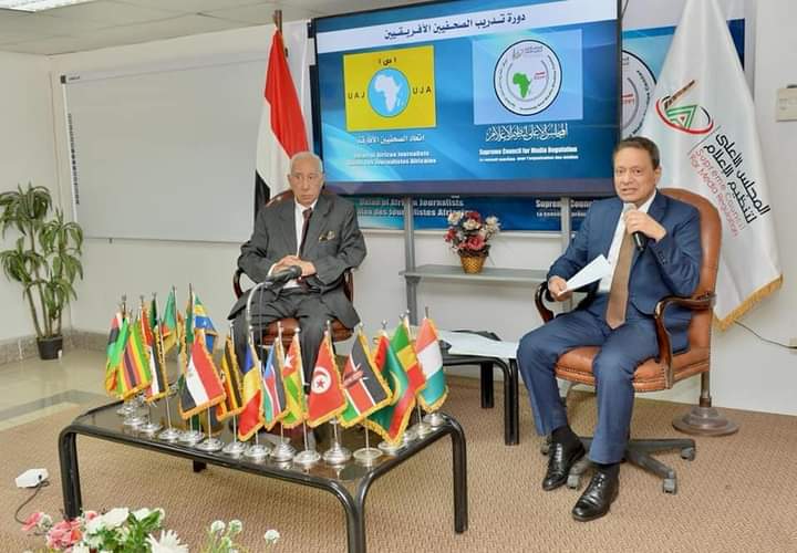 الأعلى للإعلام 