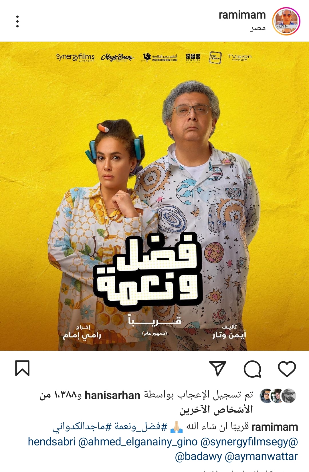 IMG_٢٠٢٢٠٩١٠_١٩٥٥١٦