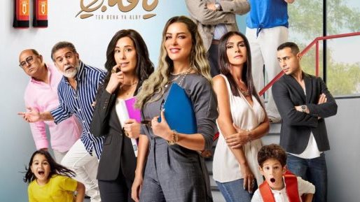 طير بينا يا قلبي طير بينا يا قلبي