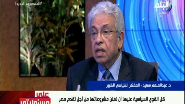 الحوار الوطني 
