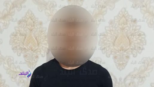 المتهم