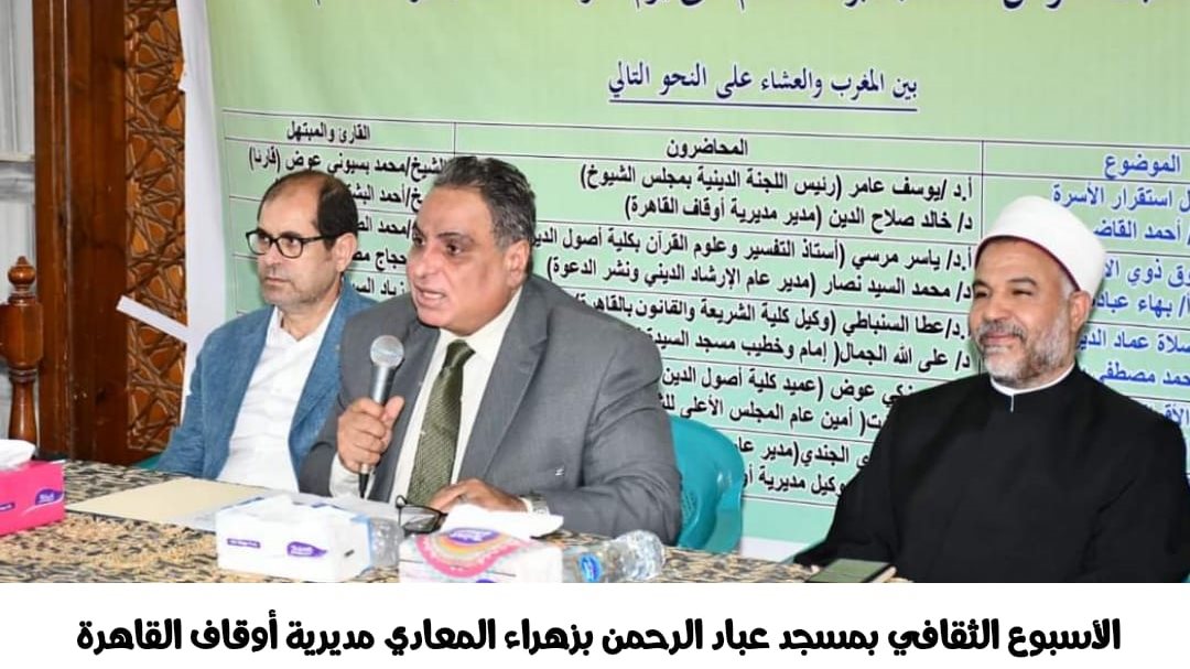 عوامل استقرار الأسرة