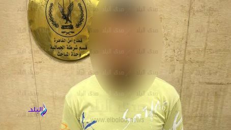 المتهم