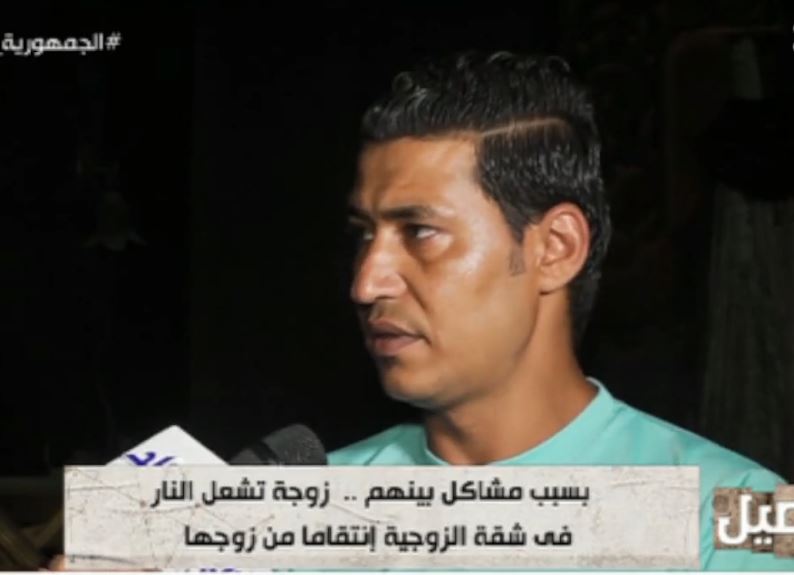 حسن ضحية خيانة زوجية