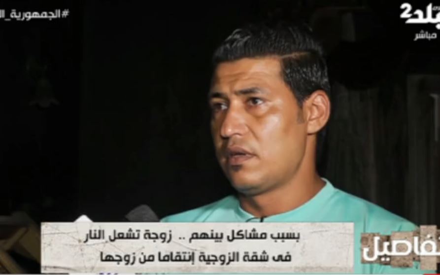 زوج ضحية خيانة زوجية