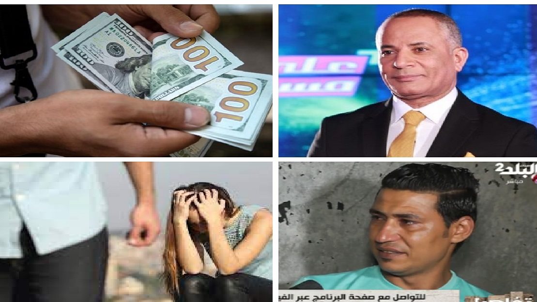 اخبار التوك شو 