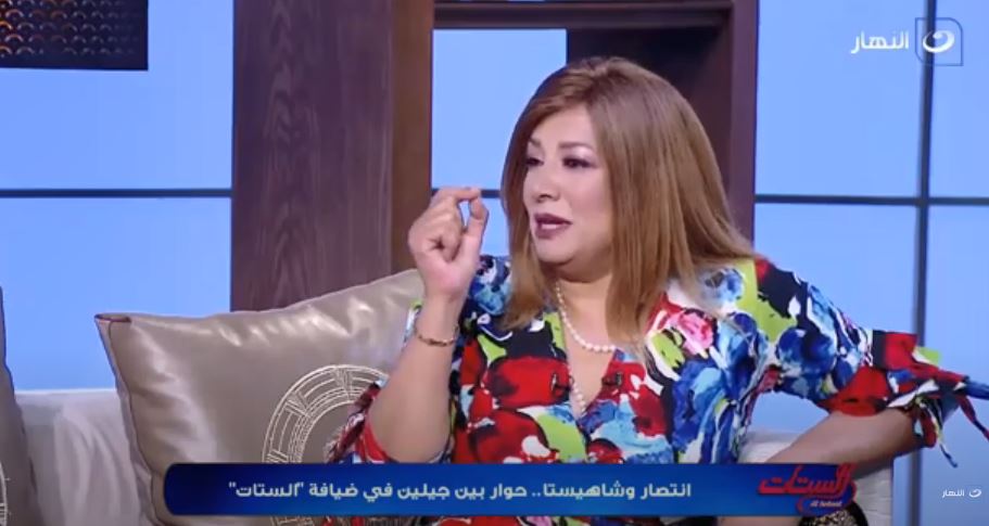 الفنانة انتصار