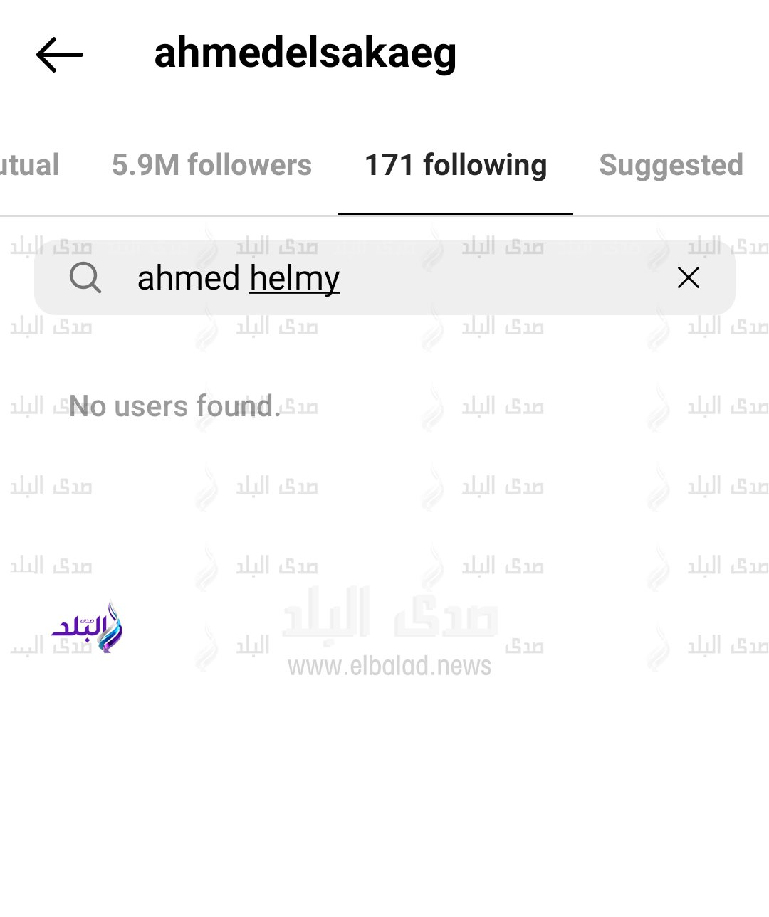 قطيعة الكترونية بين أحمد السقا وأحمد حلمي 