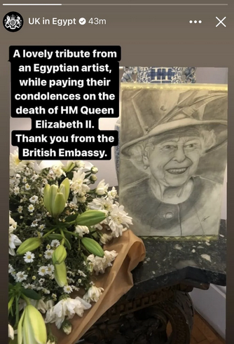 لوحة فنية مرسومة للملكة