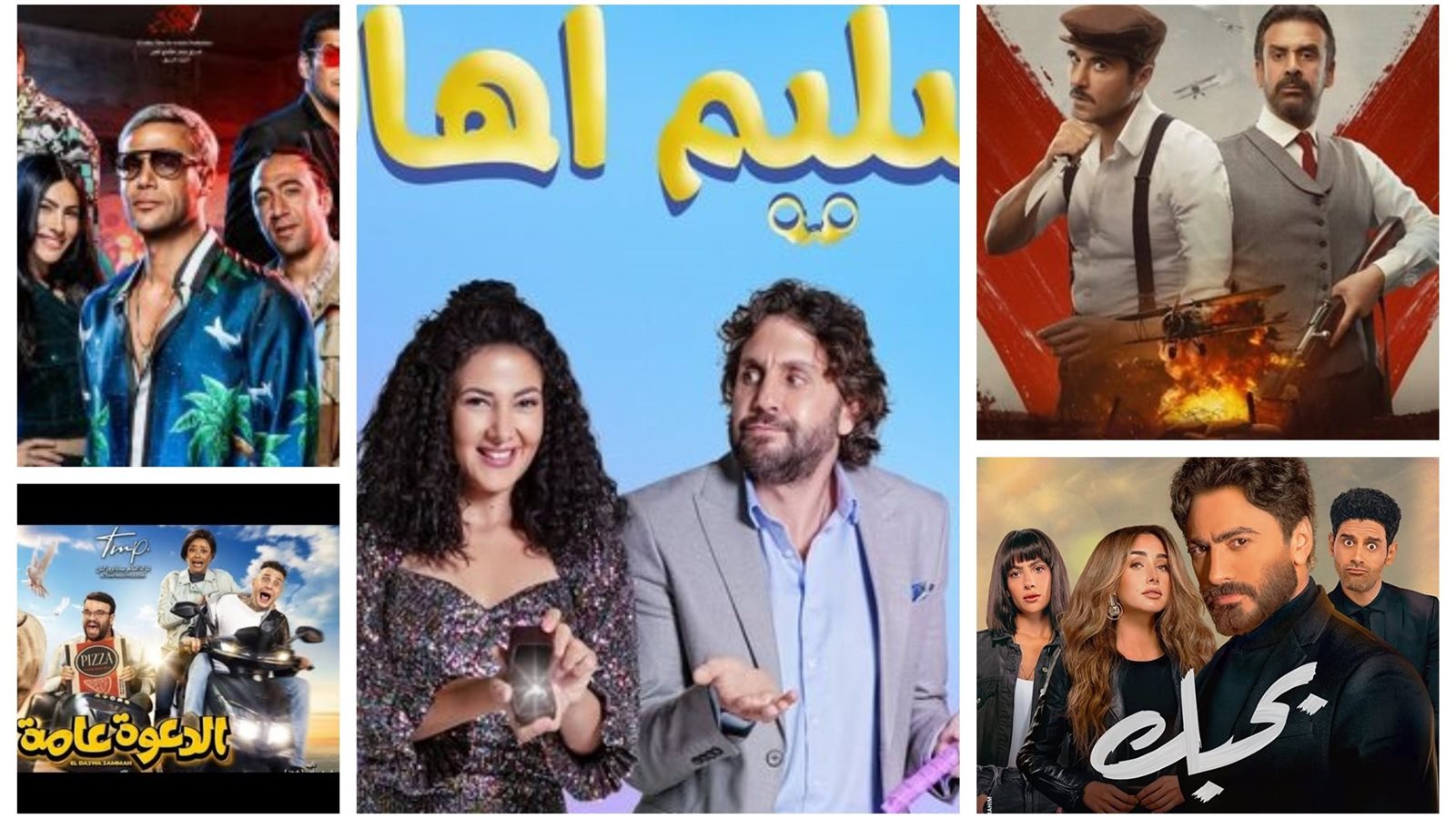 أفلام
