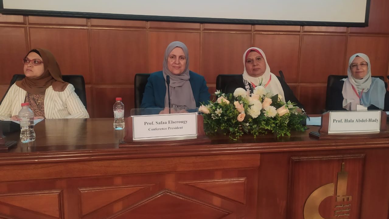  المؤتمر الدولي الأول للطب البيئي والمهني والتغيرات المناخية