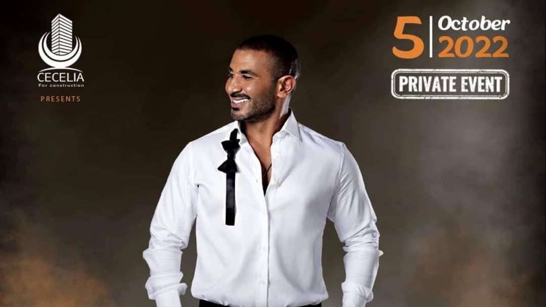 أحمد سعد