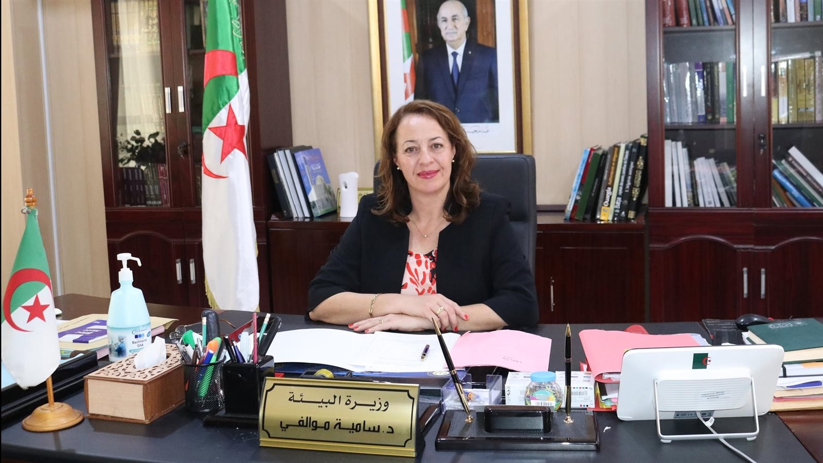 وزير البيئة والطاقات المتجددة الجزائرية سامية موالفي وزير البيئة والطاقات المتجددة الجزائرية سامية موالفي