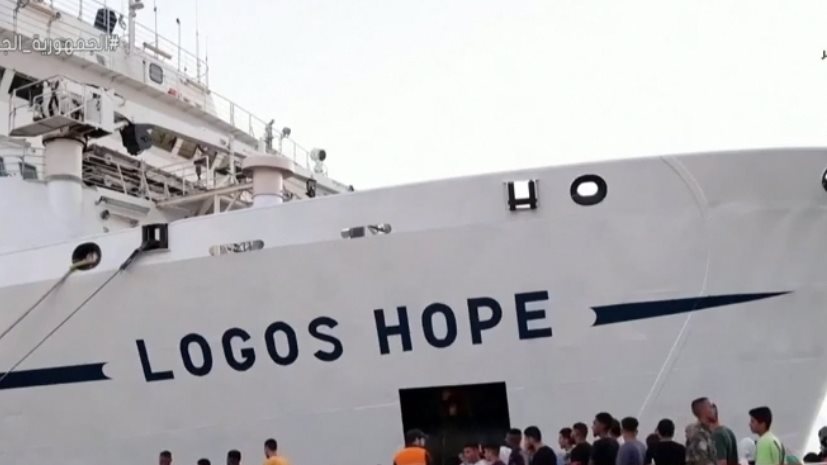 المكتبة العائمة 