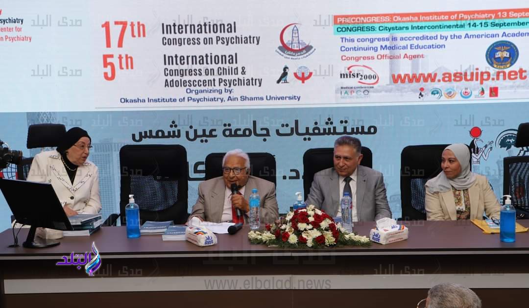 انطلاق فعاليات المؤتمر الدولى السابع عشر للطب النفسى