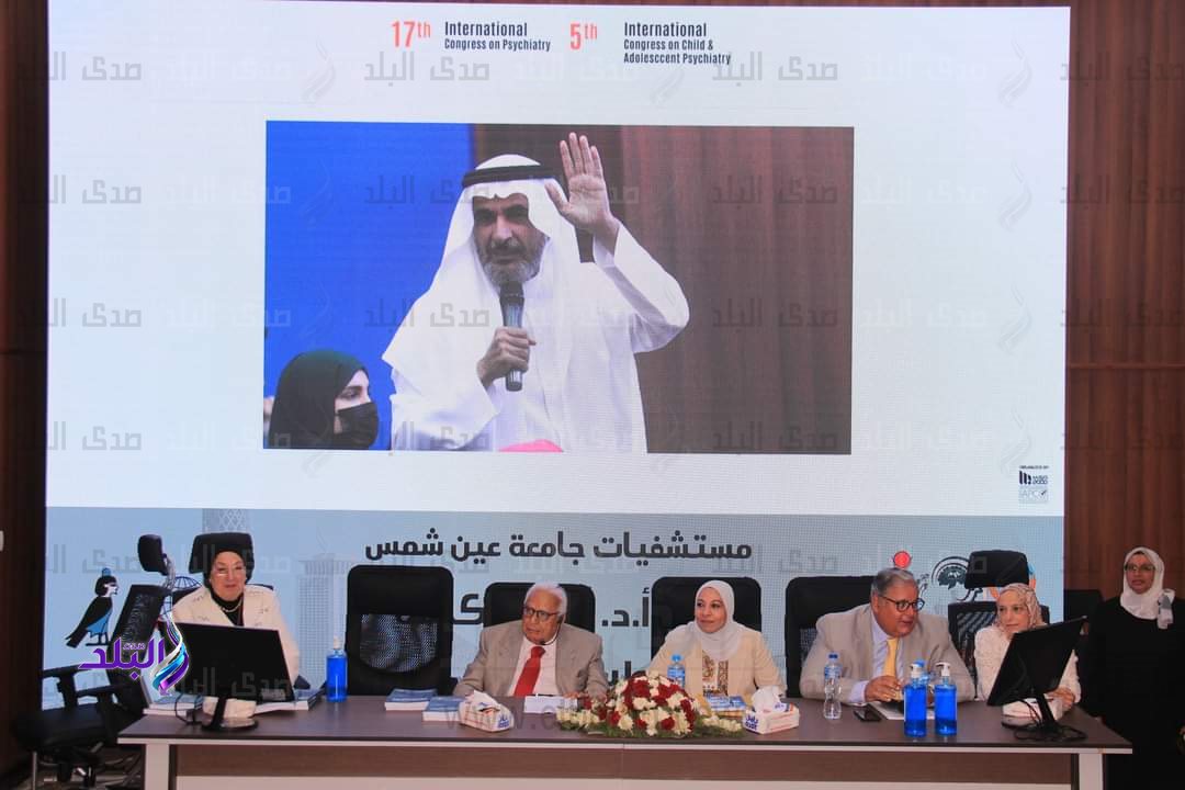 انطلاق فعاليات المؤتمر الدولى السابع عشر للطب النفسى