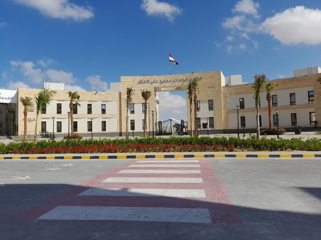 مجمع خدمات سيدى سالم 