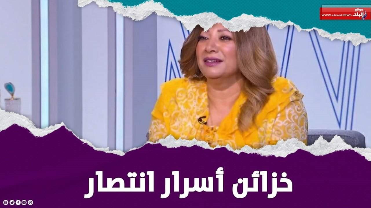 الفنانة انتصار