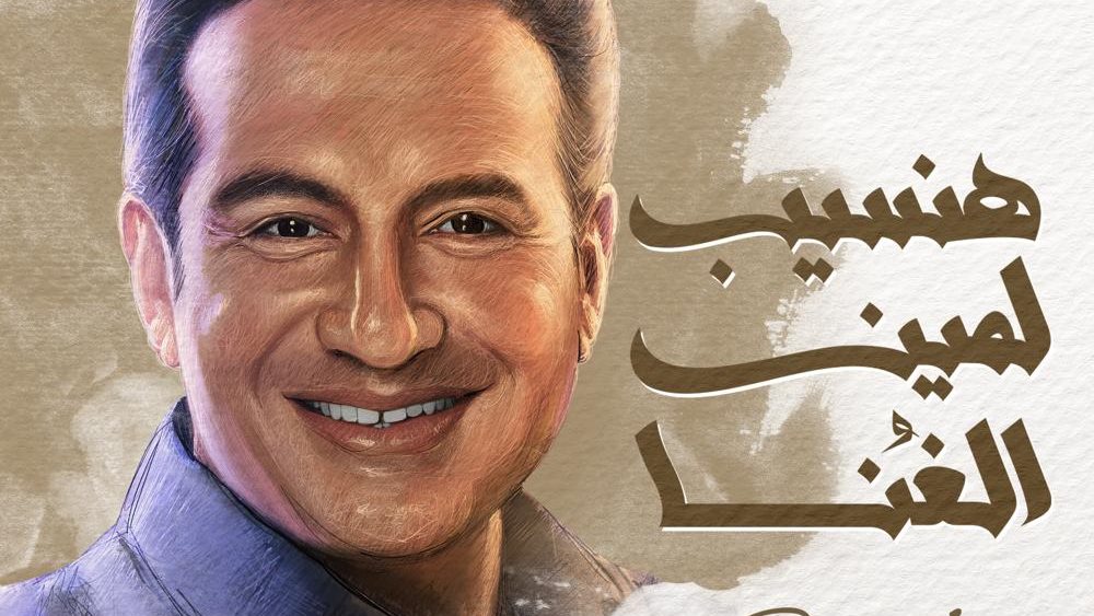 محمد ثروت