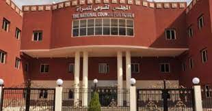 المجلس القومي للمرأه