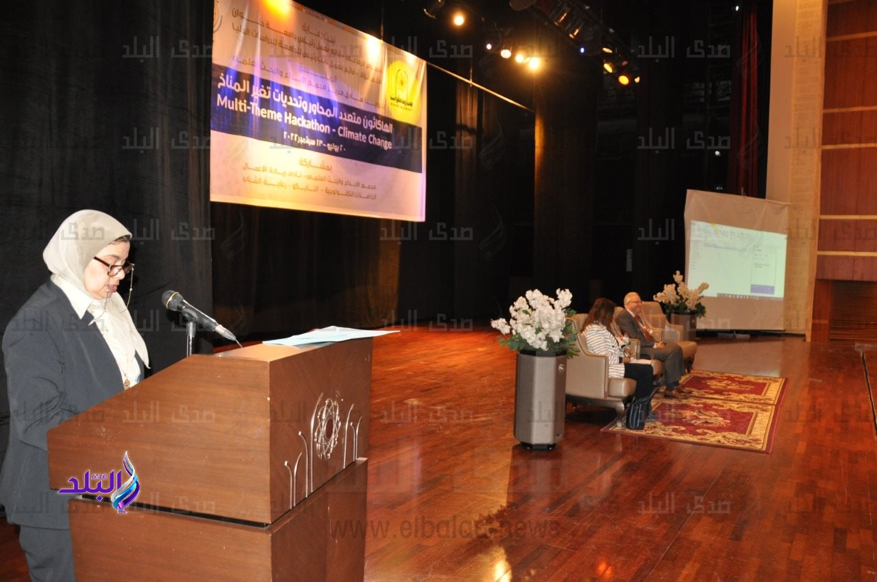 ختام فعاليات الهاكثون متعدد المحاور فى خدمة قضايا تغير المناخ