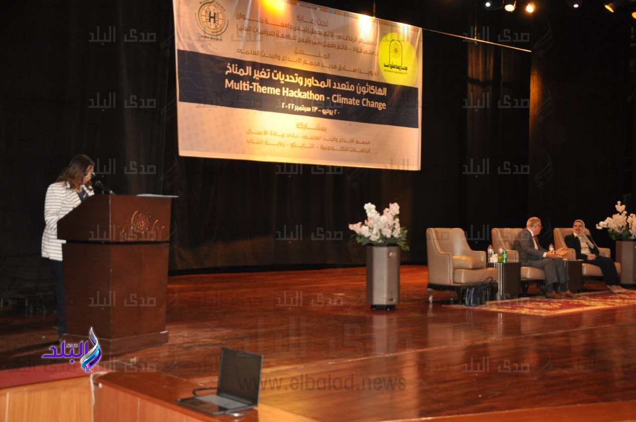 ختام فعاليات الهاكثون متعدد المحاور فى خدمة قضايا تغير المناخ