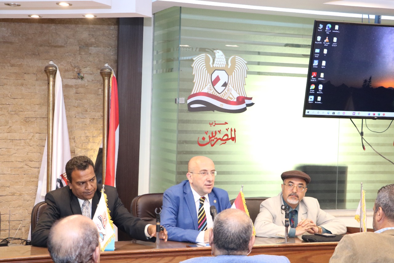 حزب المصريين