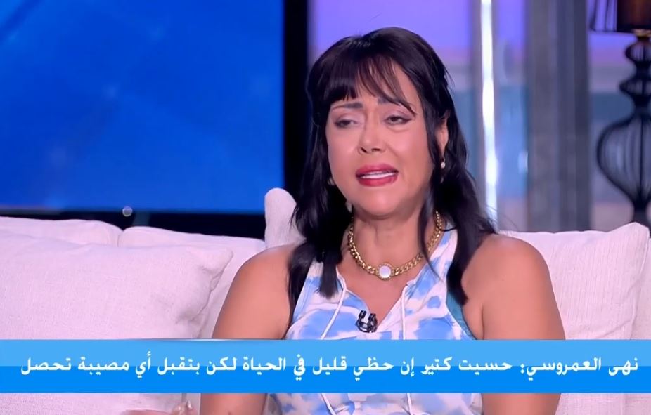 الفنانة نهى العمروسى 