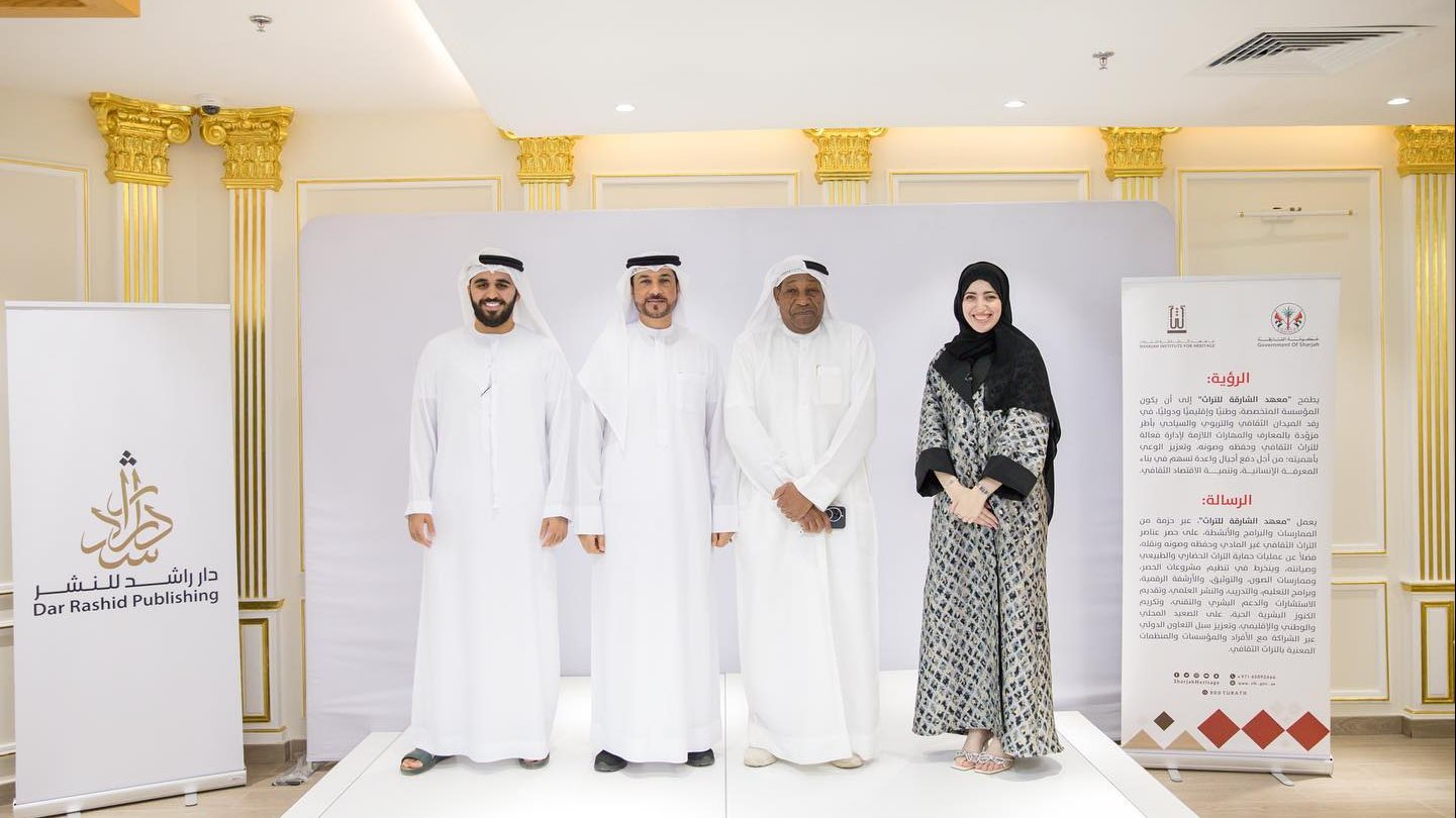 محاضرة في هيئة الفجيرة للثقافة والاعلام