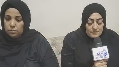 اسرة المجني عليه  اسرة المجني عليه