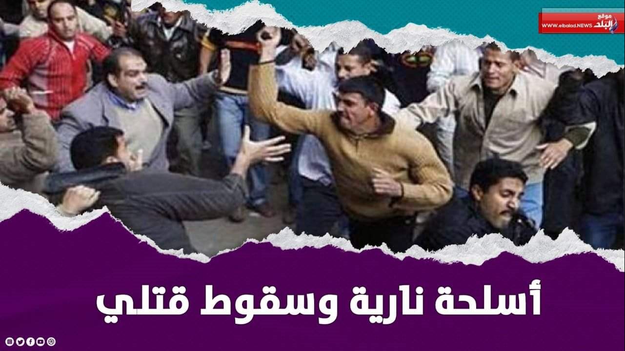 خناقة أرض اللواء