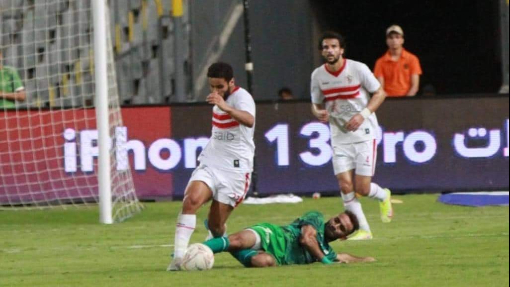 الزمالك