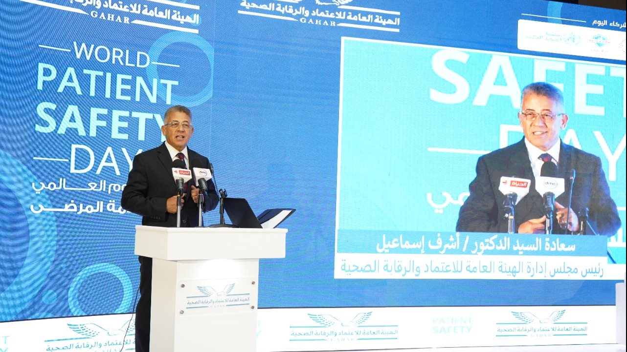  أشرف إسماعيل 