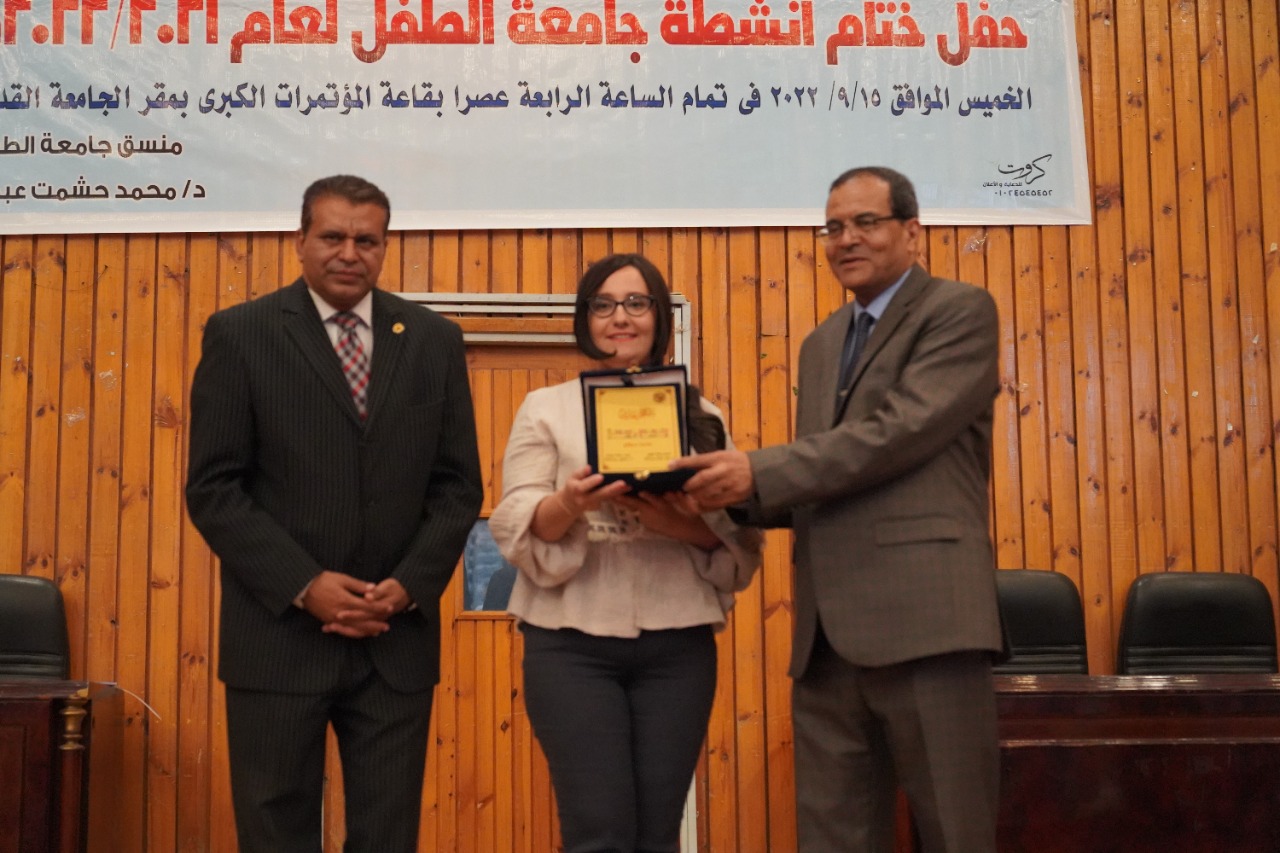 تكريم طلاب جامعة سوهاج