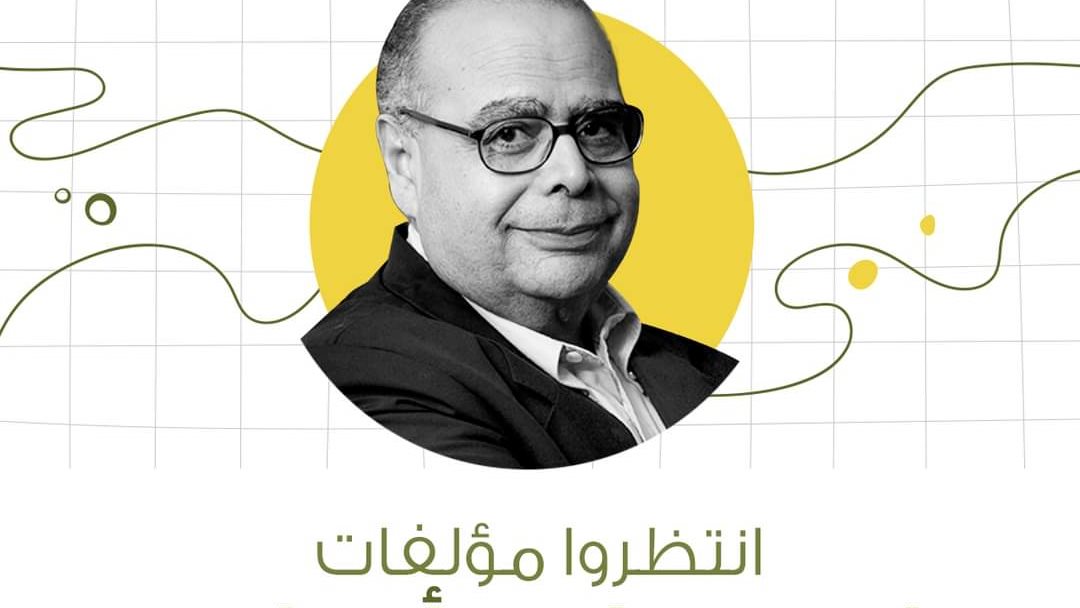 نصر حامد ابو زيد 