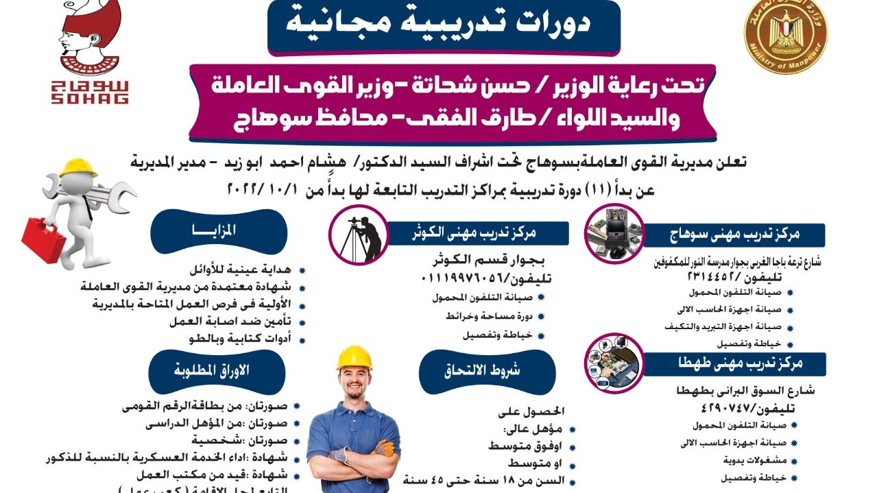 صورة من الحدث