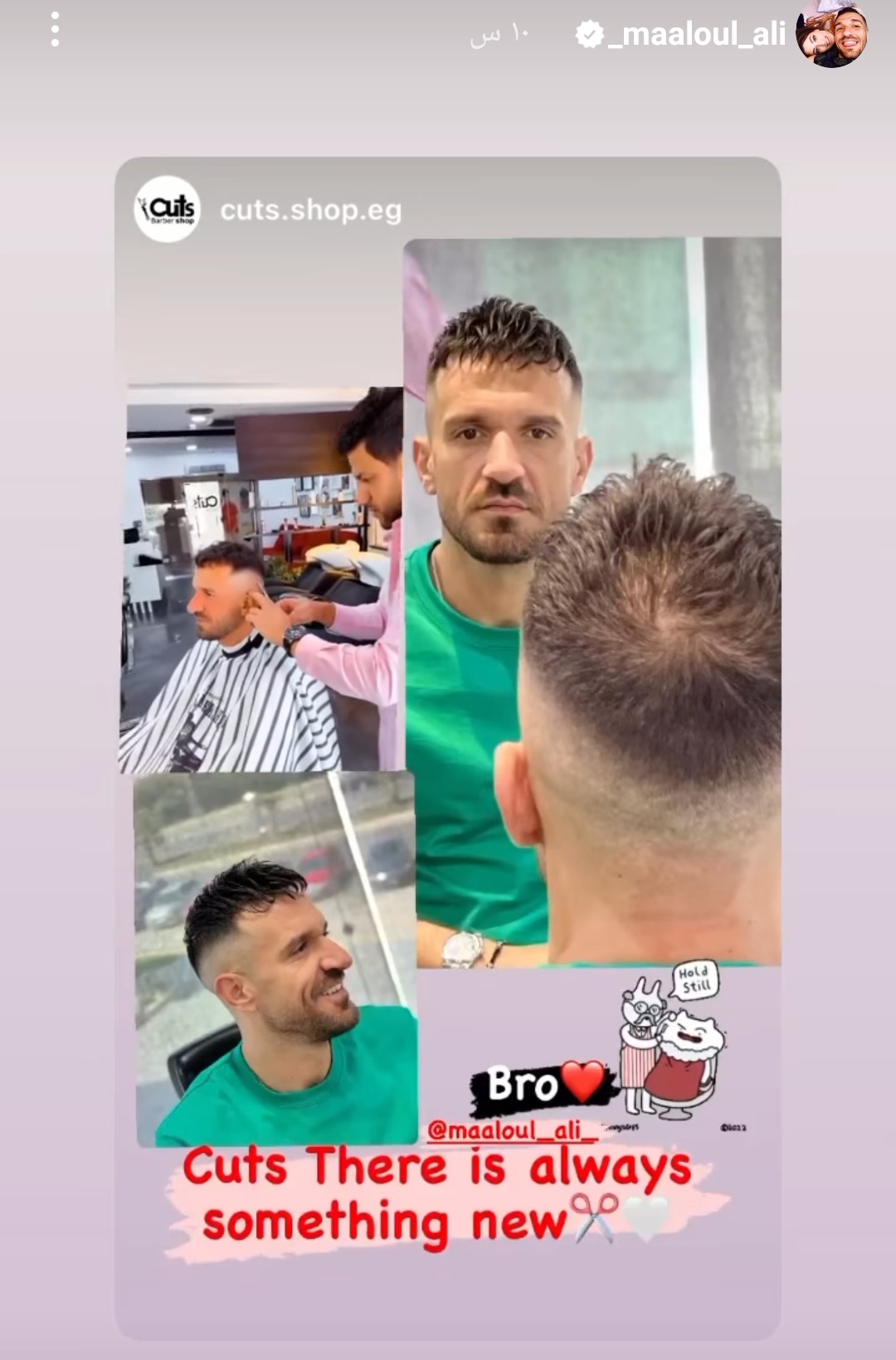 IMG_٢٠٢٢٠٩١٧_٠٧٤٥٥٧