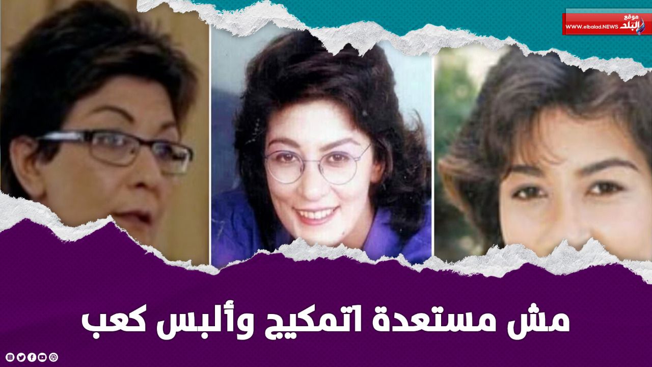 سماح أنور