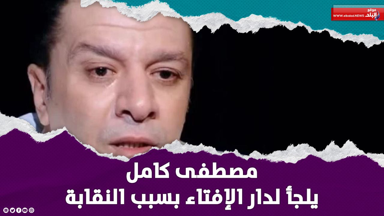 الفنان مصطفى كامل