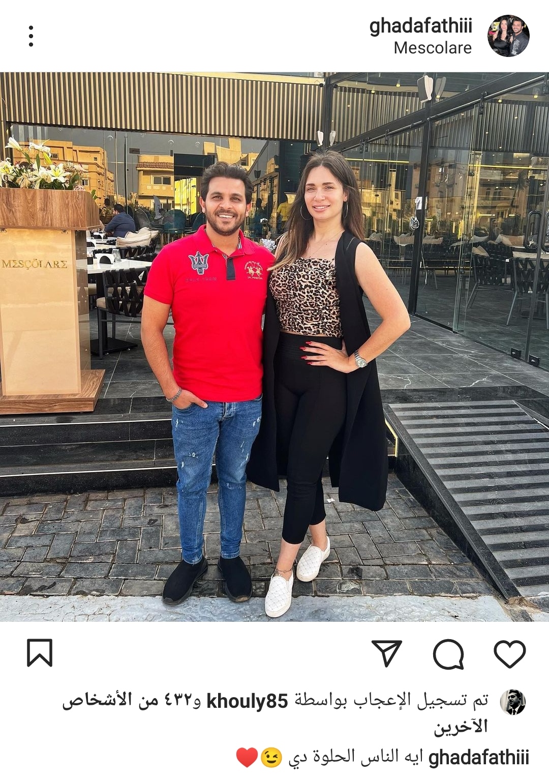 IMG_٢٠٢٢٠٩١٧_٢٠٥١٣٩