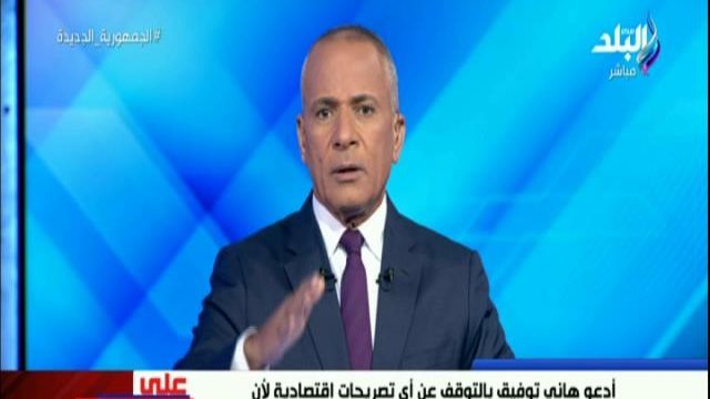 أحمد موسى  أحمد موسى