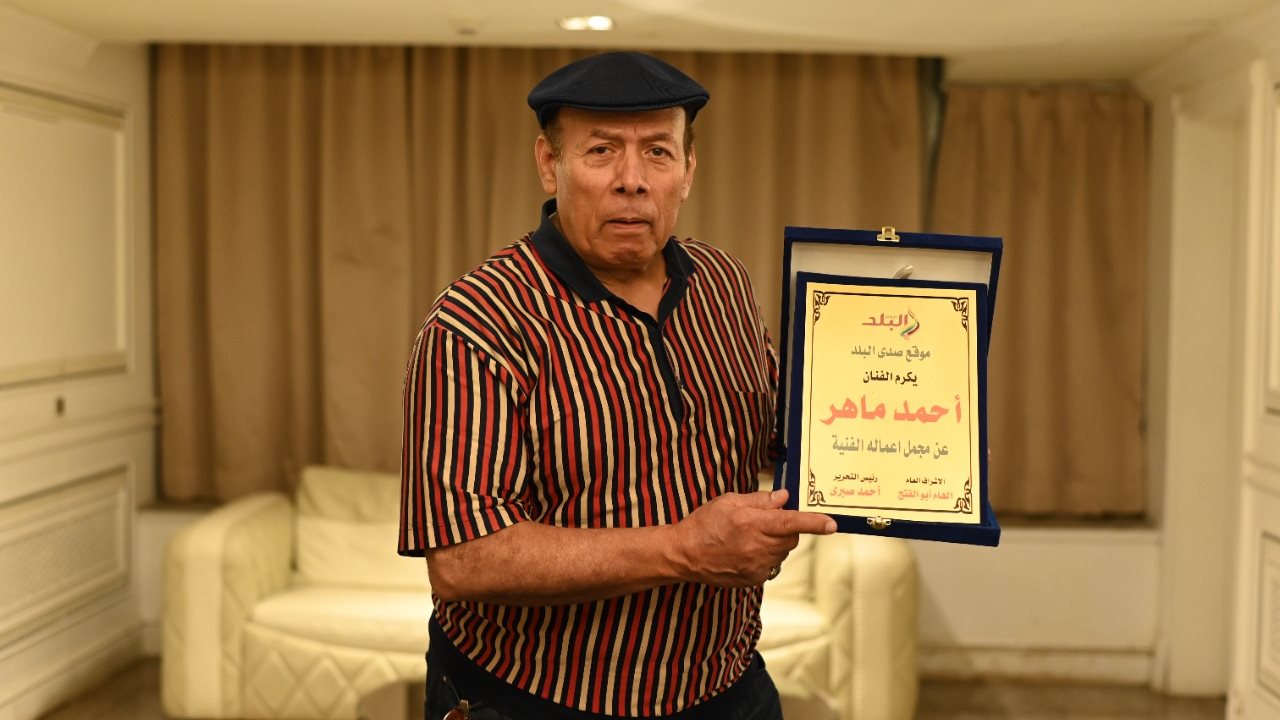 احمد ماهر