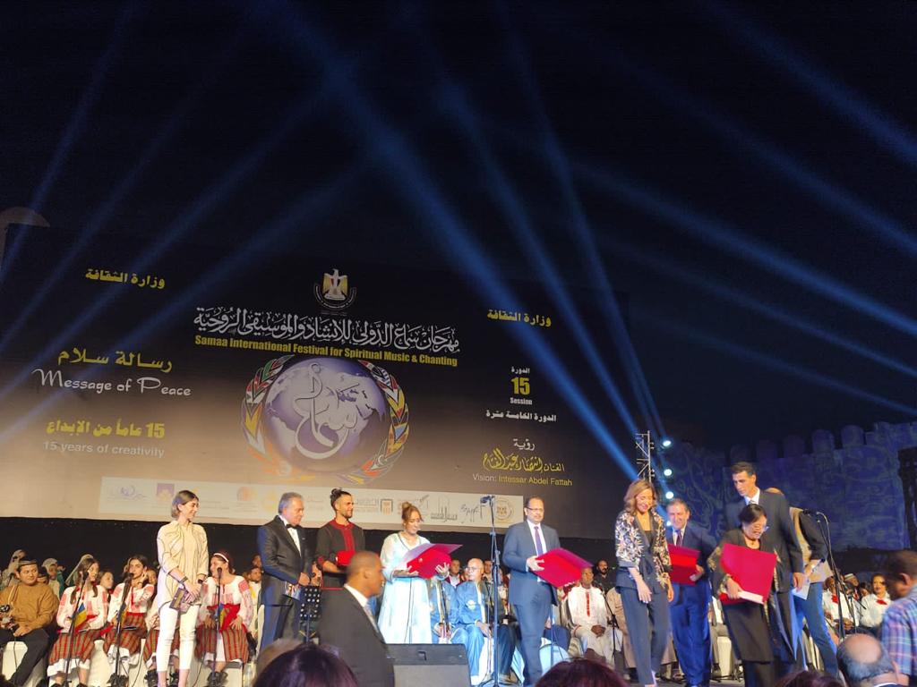 مهرجان سماع الدولى للإنشاد والموسيقى الروحية