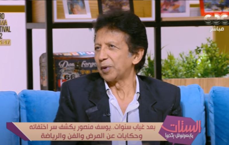 الفنان يوسف منصور 