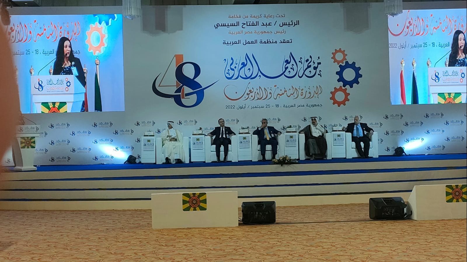 مؤتمر العمل العربي 