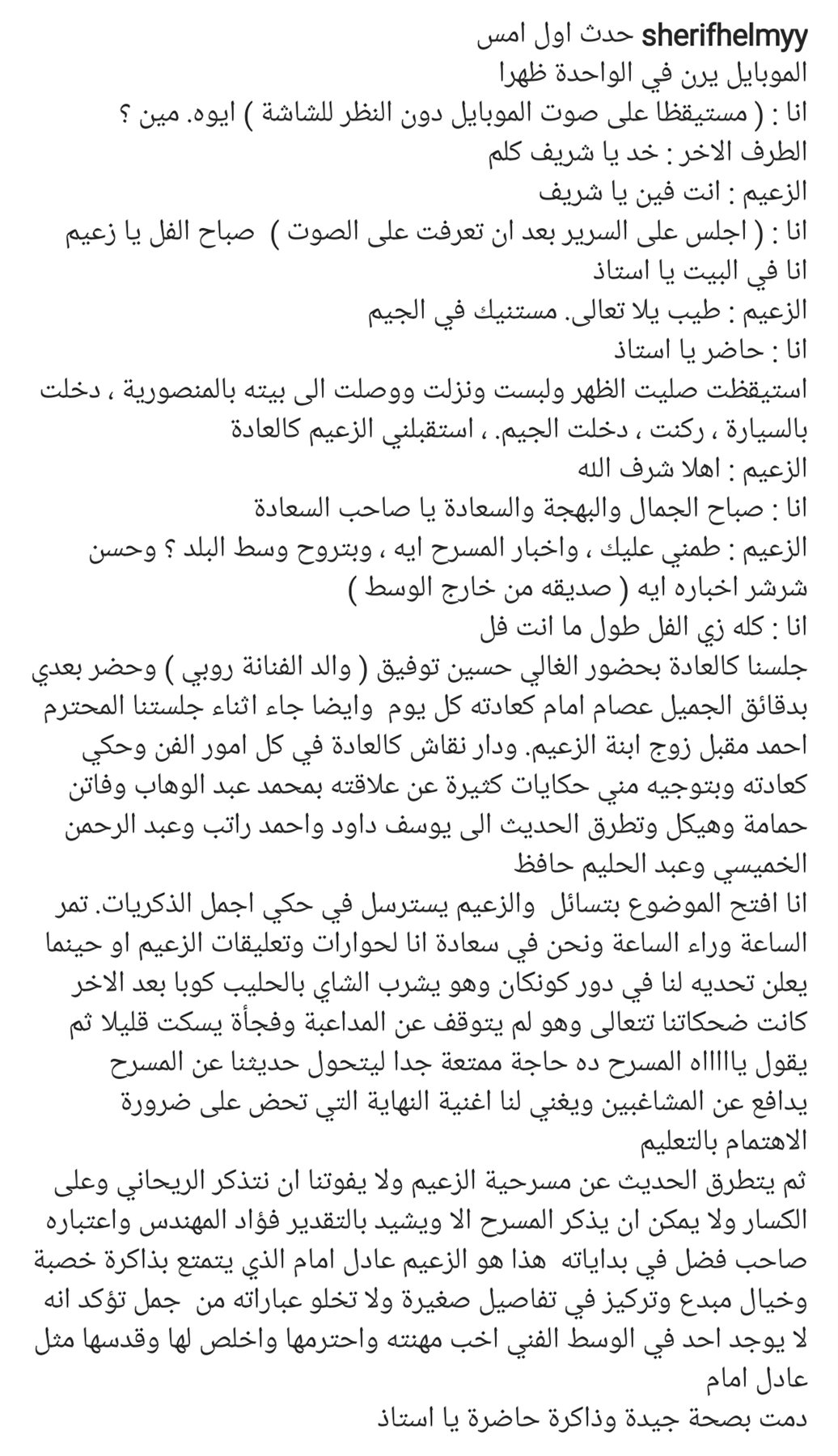 IMG_٢٠٢٢٠٩١٨_١٦٥٣١٥